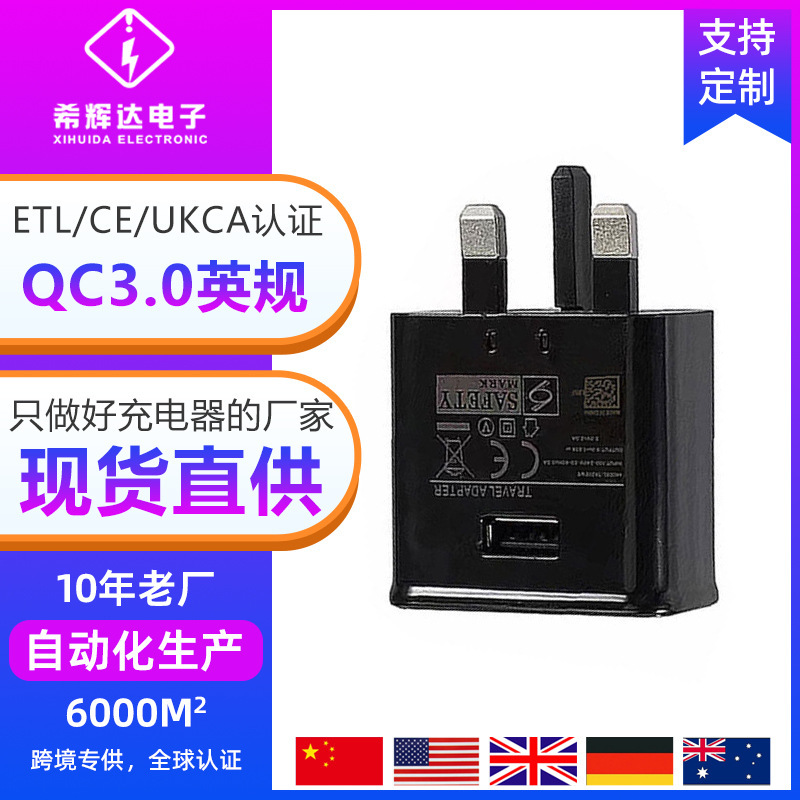 QC15W đầu nạp nhanh cho máy sạc Tristar Amazon.