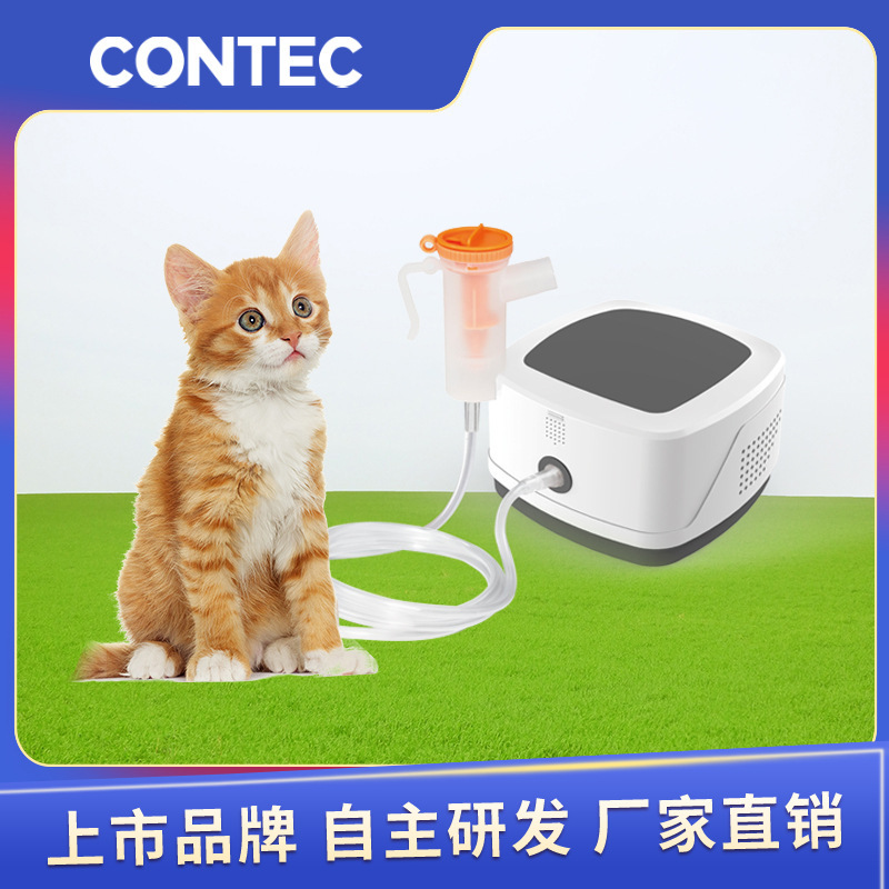 Kontai's direct-solder with a compressed fogster pet mist, a cat and dog electronic mist.