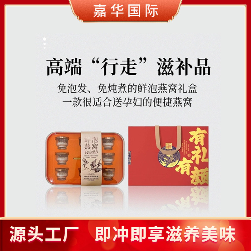 Sự phân phối các dao động mới, bổ sung cao cấp cho phụ nữ mang thai, hộp dao động sẵn sàng để xử lý.