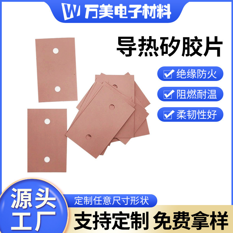 LCD 디스플레이 연약하 스크린은 높은 전도성 아르곤 영화 LED 각자 접착 절연제 silon 테이프 분산 패드를 방해합니다