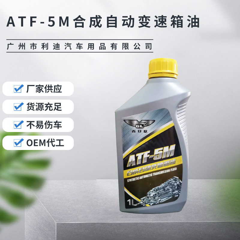 Tùy chỉnh các thiết bị biến đổi ATF-5M