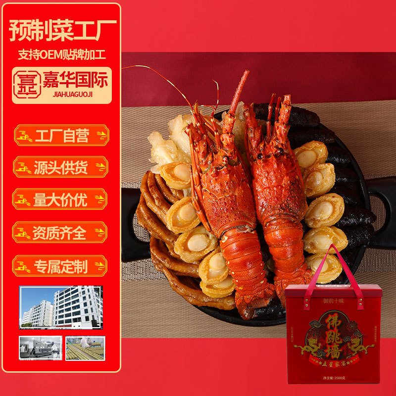 1,600 g cho bó hoa bào ngư.