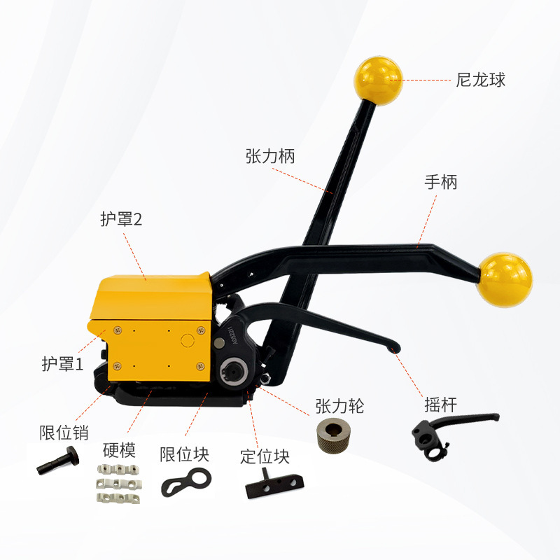 卓彧A333型手动打包机配件大全易损件张力轮硬膜ABC定刀片摇杆