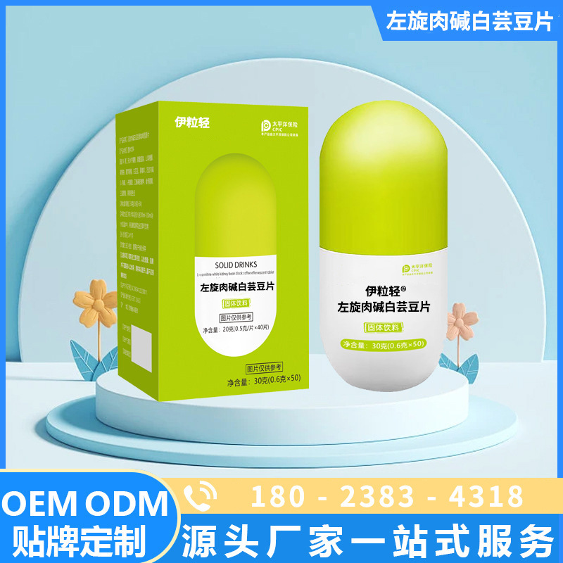 Bảng thức ăn đặc biệt, oem để lại những viên lysin và kẹo.