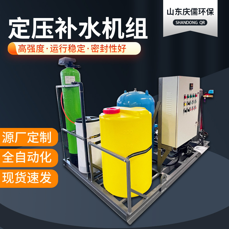 Full automatic static water vacuum degascator for the voltage control unit heating system