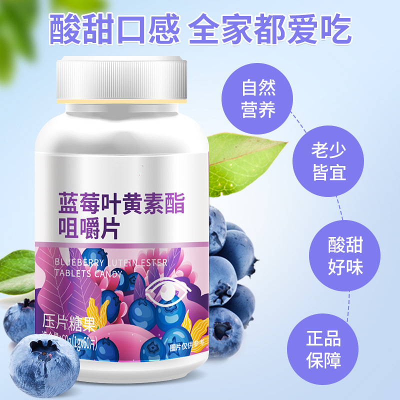 Nhà máy sản xuất nhãn hiệu OEM chuyên về cây việt quất chlorophyll
