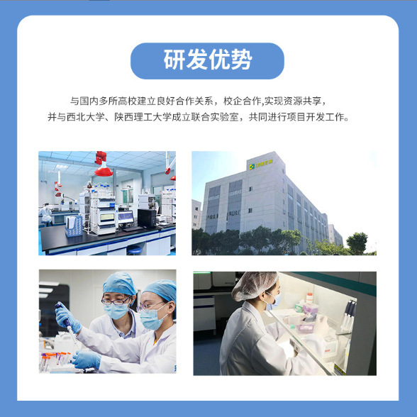 98% thallium 염산염, 삼나무, 노란 선 추출물, 염산염의 50g/bag.