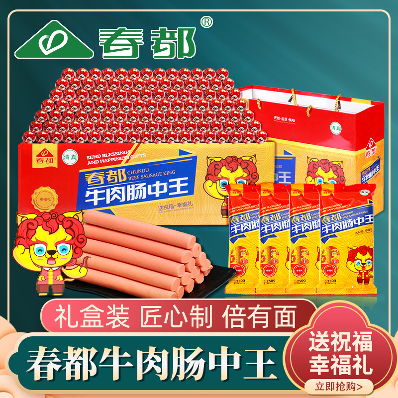 A box full of ham sausages from a 50-gram corrugal sausage delivery box.