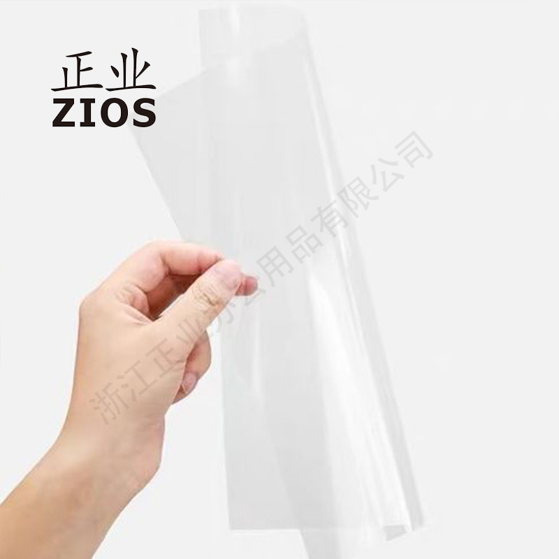 Direct sale of A4 binding film A4-transparently piercing the cover of the PVC cover.