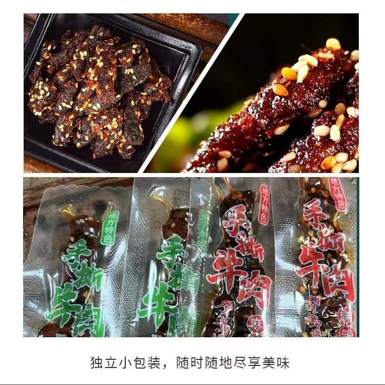 Thịt bò bị xé rách, thịt bê bê bê bê bê bê bê bê bê bê bê bê bê bê bê bê bê bê bê bê bê bê bê bê bê bê bê bê bê bê bê bê bê bê bê bê thịt bê bê bê bê bê bê bê bê bê thịt bê.