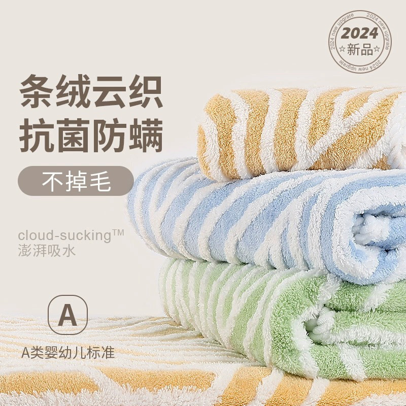 Khăn tắm Amazon, nhung san hô, và kết cấu trừu tượng của hoàng hôn mùa xuân, macaroons không mất một năm 2024 mới.