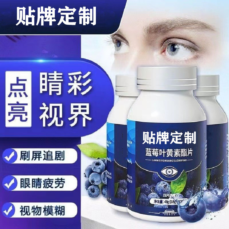 Nguồn sản xuất có nhãn hiệu OEM