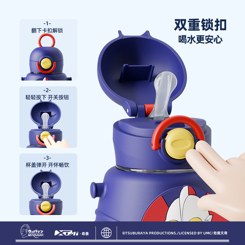 Cốc nước trẻ em Otman, sinh viên cấp cao, đi đến các đường ống cốc, các chàng trai và các cô gái thể thao mùa hè.