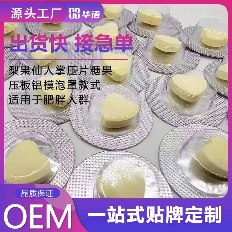 Bảng bạch kim, một mặt nạ bong bóng cho dân số béo phì.