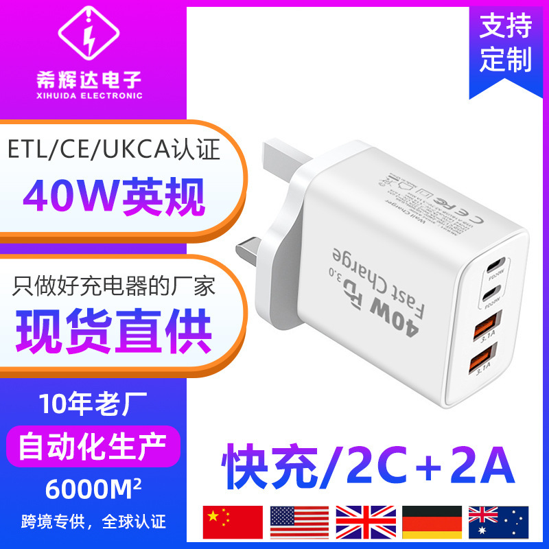 Hàng nóng cảnh sát 40 Nạp 2C+2A nhanh cho Apple 15, 3 sao S23.