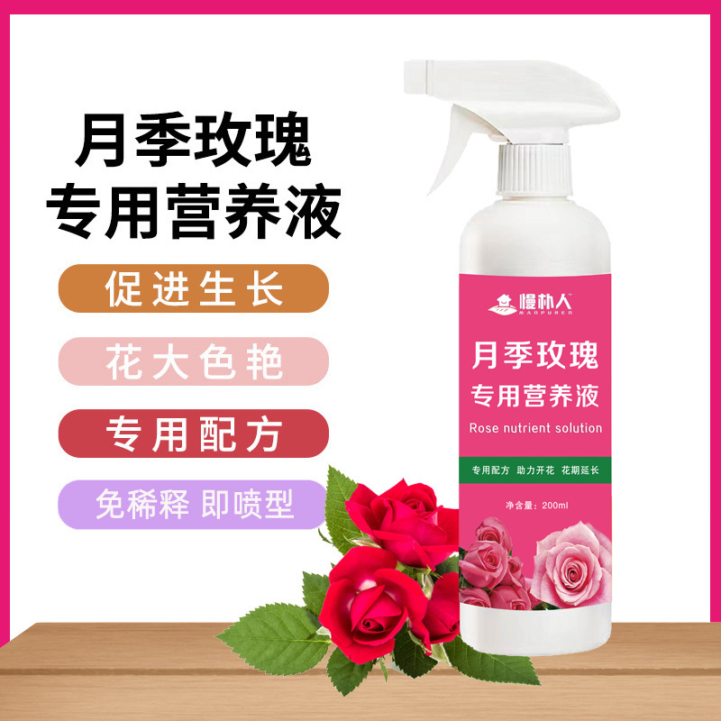 Chất lỏng tiết ra phân bón hoa hồng trong các mùa, không có chất thải từ các loài thực vật hấp dẫn, và phân bón lỏng cho phân bón hoa.