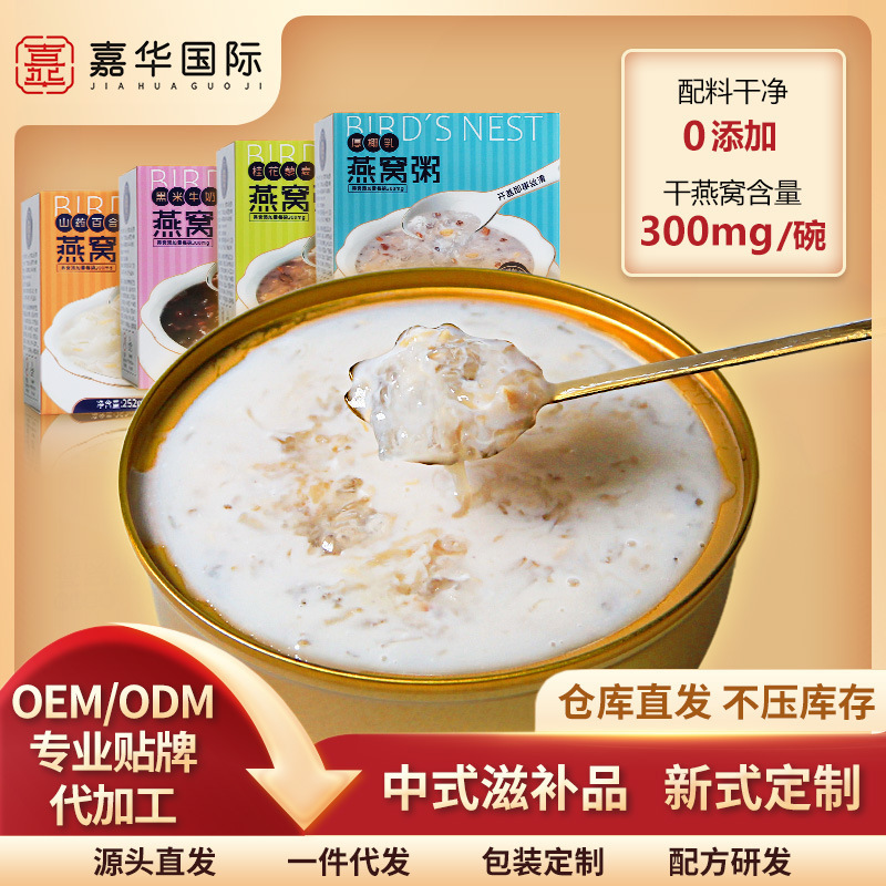 Đồ ăn vặt cho phụ nữ có thai miễn phí ở các nhà máy ăn sáng ít chất dinh dưỡng