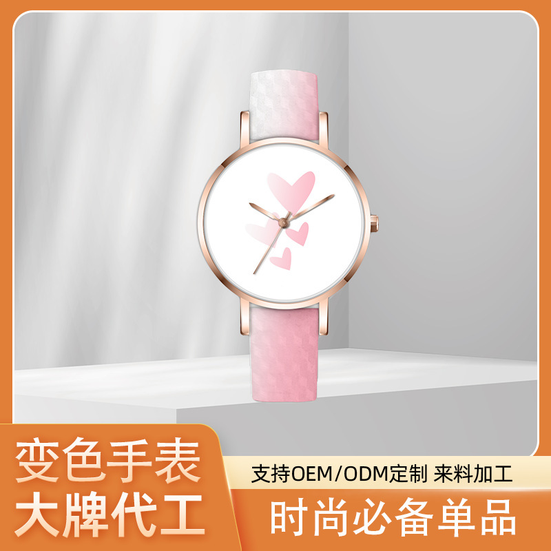 Minor customisation of female UV-light coloured watches for leisure and waterproof spring wristwatch