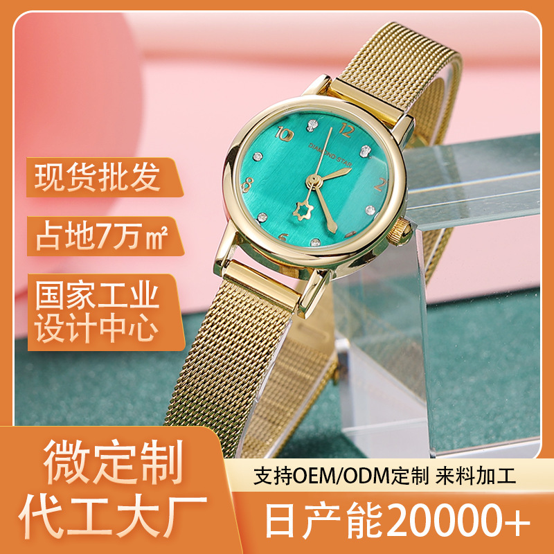 The branded tail star, Jean-Milanis' watch lady, drilled her watch to sell the imported core.