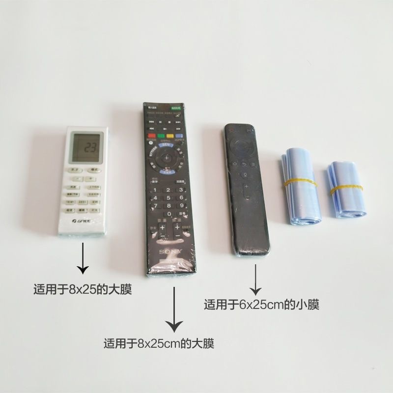 รีโมททีวีภายในสําหรับปรับเยื่อหุ้มสมอง PVC เพิ่มกะบังลมสําหรับการป้องกันน้ํามันโปร่งใส