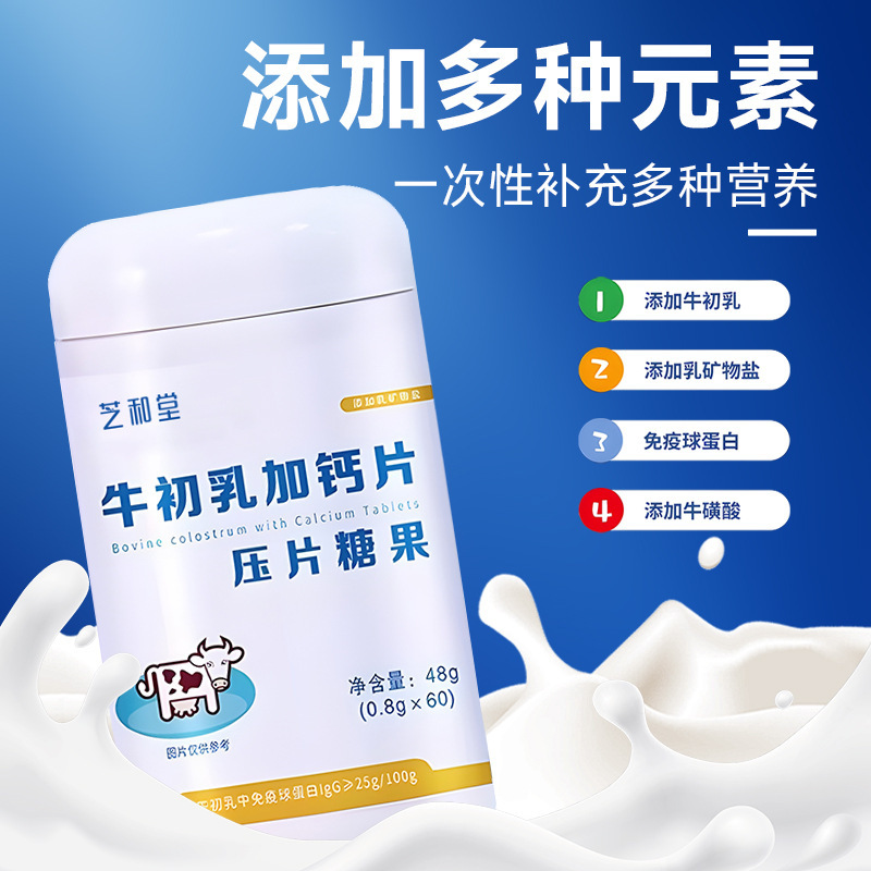 Sữa bò đầu tiên với hộp kẹo Canxi.
