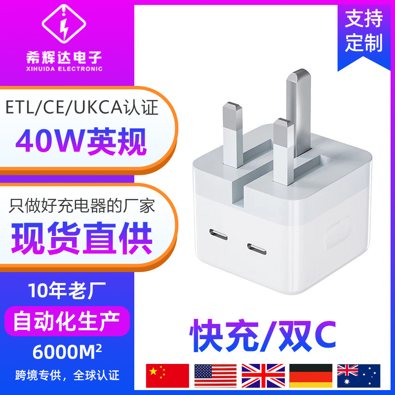 Máy sạc 40W đầu hai đĩa C áp dụng cho đĩa Apple 15 3 sao để chứng thực.