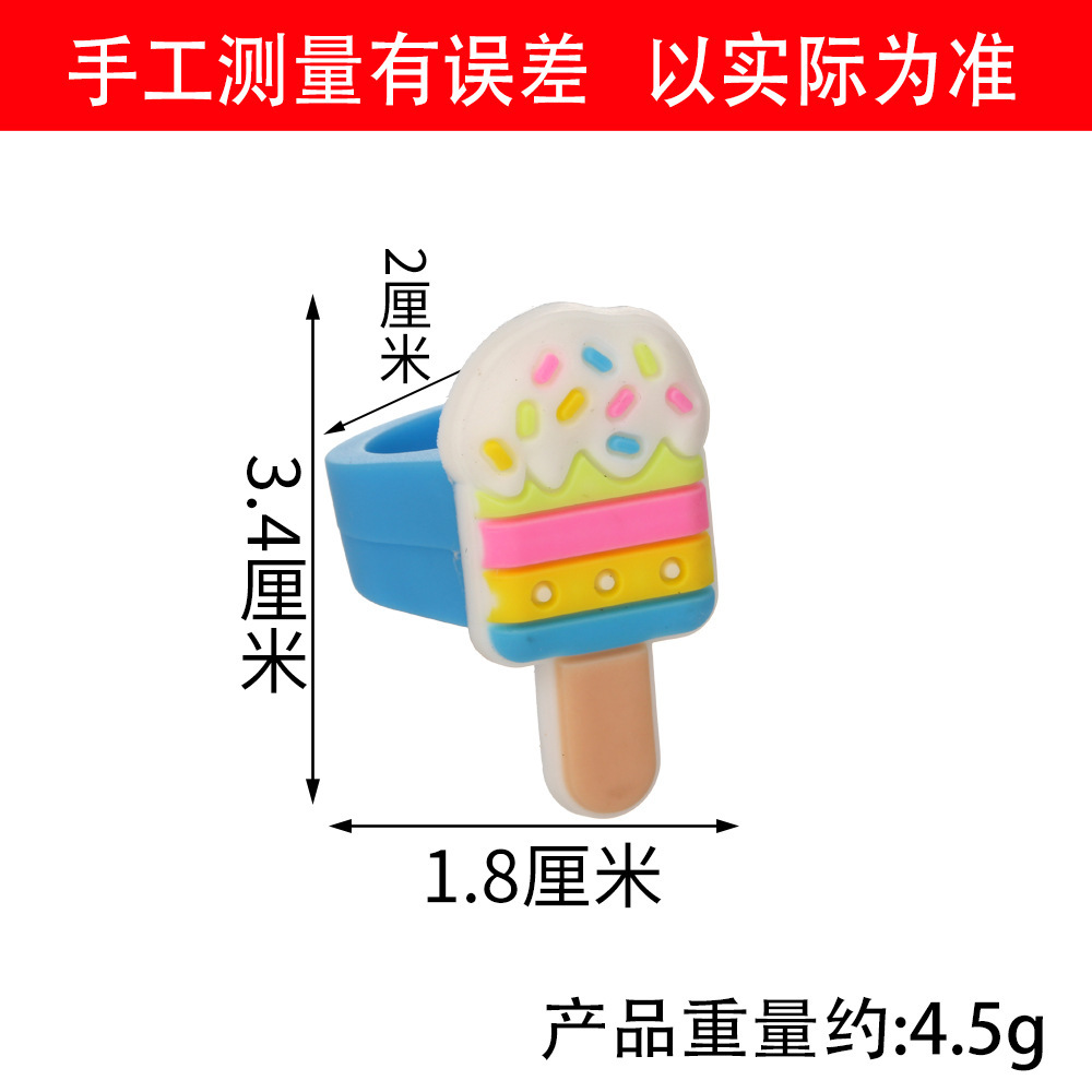 跨境亚马逊夏季冰淇淋戒指pvc硅胶滴胶儿童卡通创意手饰装饰品