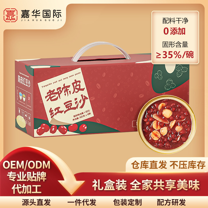 Tôi không cần phải nấu ăn miễn phí, ít calorie, đường ngọt.
