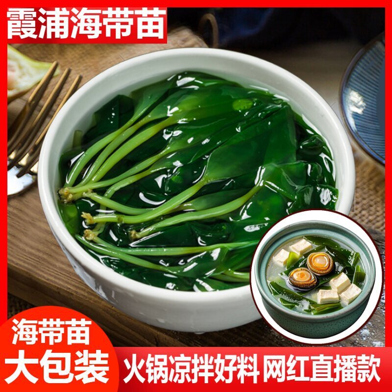 Các doanh trại lưới được thiết kế để làm muối và rong biển.