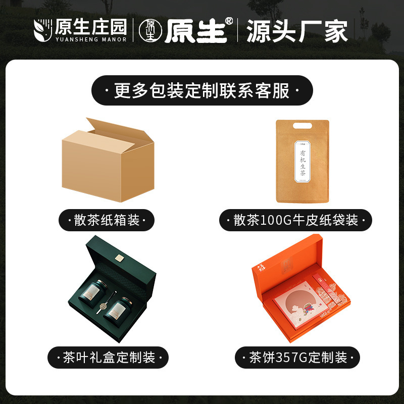 OEM tùy chỉnh việc phân phối trà từ một đầu pha trà thương mại.