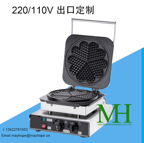 110V 220V出口電壓工廠直銷5格心型烤餅機