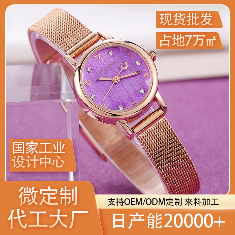 The branded tail star, Jean-Milanis' watch lady, drilled her watch to sell the imported core.