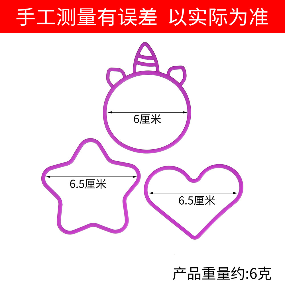 亚马逊跨境糖果色硅胶手环心形独角兽爱心配件多色硅胶手腕带礼品