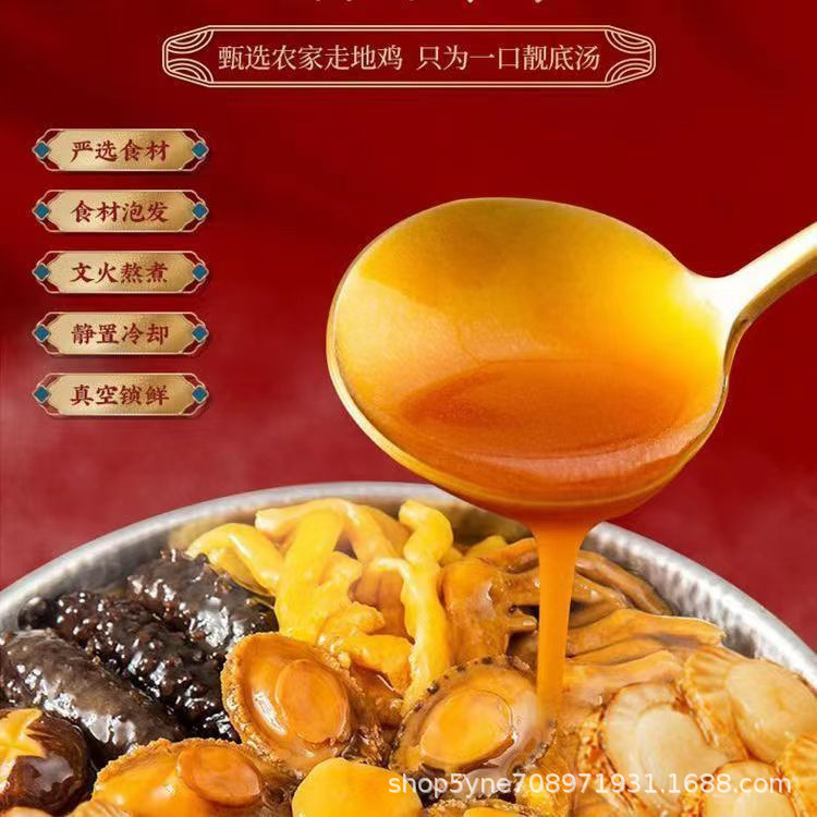 Phật cao cấp ♫ Nhảy qua tường thành, bữa tối năm mới, Hộp thức ăn biển, Quảng Đông Quan Châu Phúc,