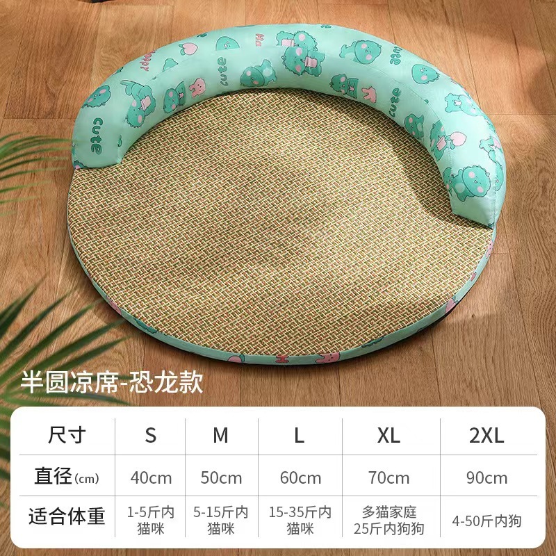 Round pet tart dog mats to protect the cat's nest from cross-bordering through pillows.