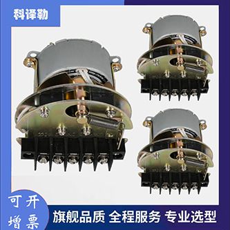 The rotor-retardant switch-point controlr imported the electromechanical gauge core parts