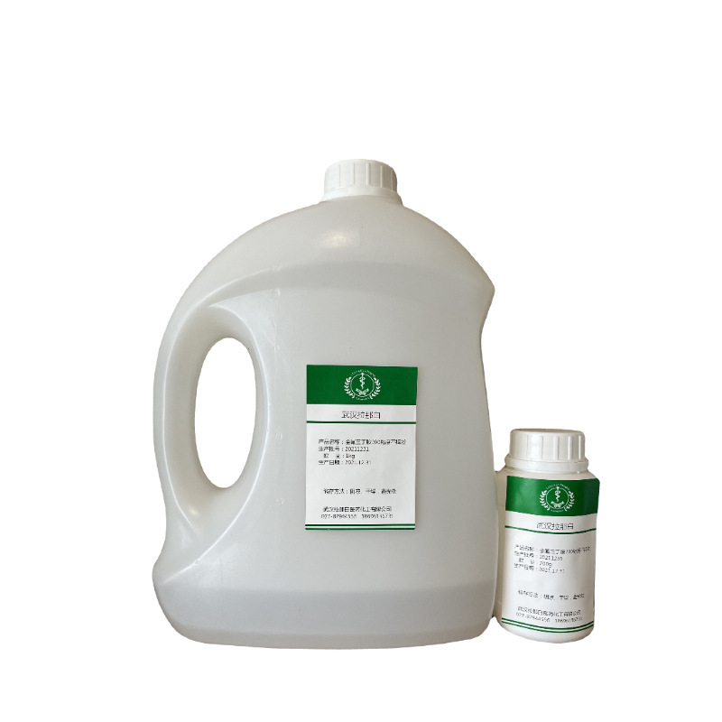 HeMAP 2-hydroxyethyl 메틸 인산염 52628-03-2 5kg 20kg
