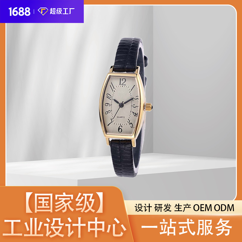 Customizing the factory's fashion retrospect shell, small plate belts, and a new watch for the ladies.