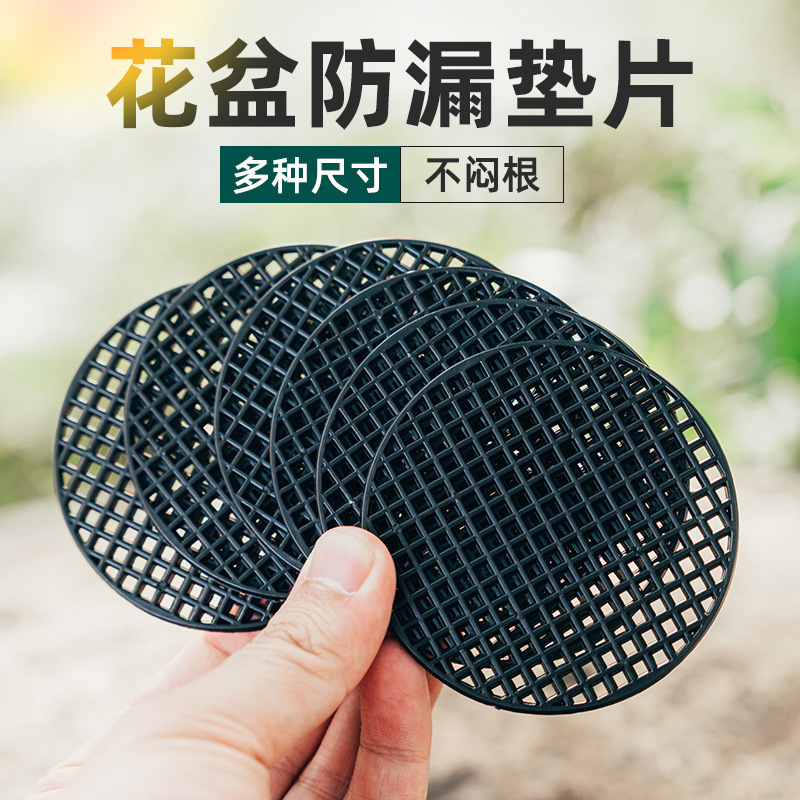 Cái chậu hoa bị rò rỉ, các đường ống nhựa hình tròn, hầu hết các bể thịt với kích cỡ nhỏ của lưới nền văn hóa.