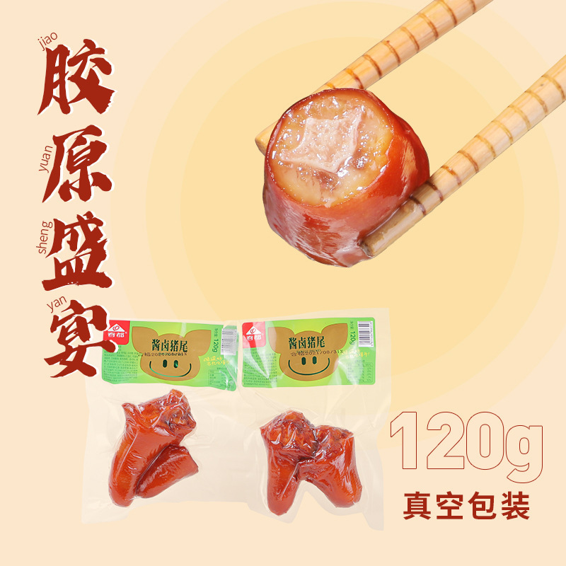 Podor sauce, 120 g of spicy, halogenated meat snacks, recreational foods to feed the tail.