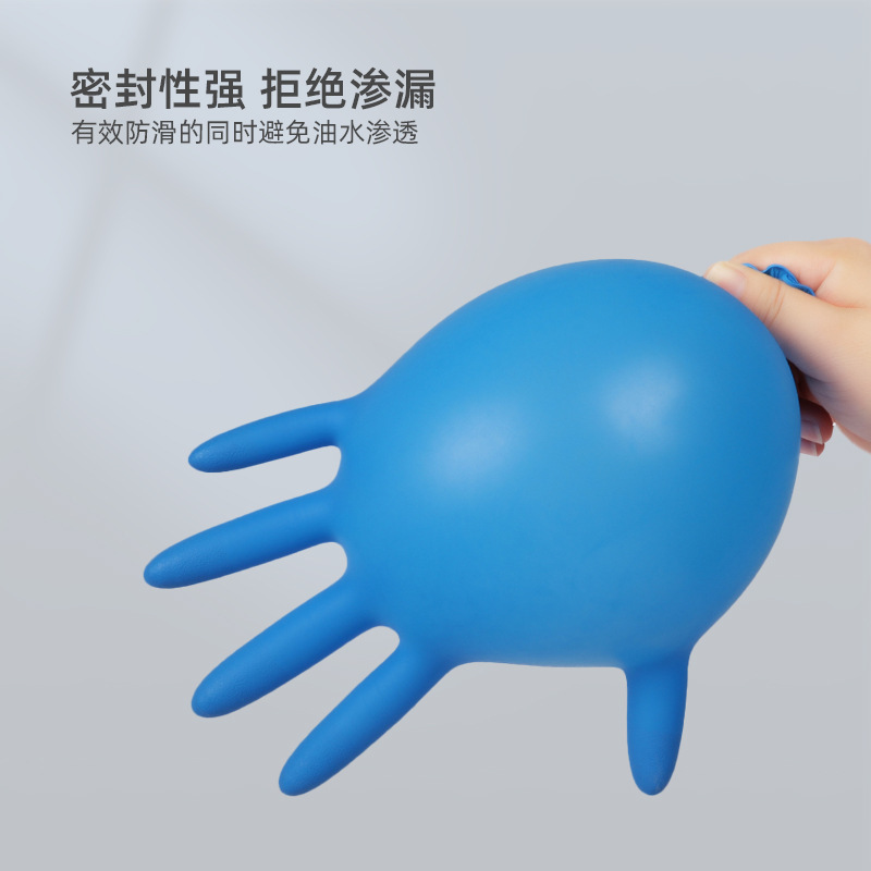 一次性手套 耐用加厚實驗室烘焙勞保防水高彈 英科丁腈深藍色批發