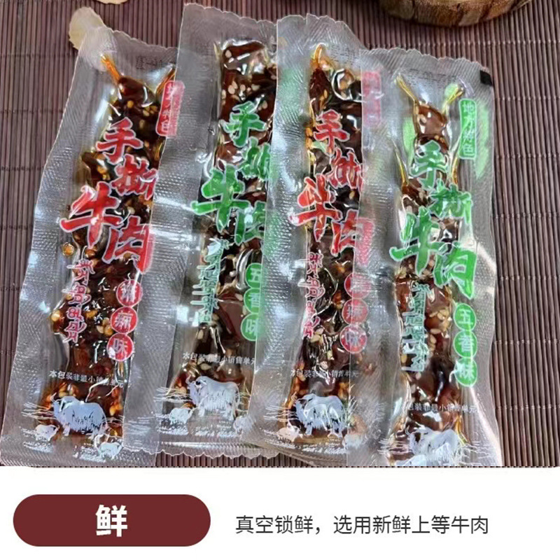 Thịt bò bị xé rách, thịt bê bê bê bê bê bê bê bê bê bê bê bê bê bê bê bê bê bê bê bê bê bê bê bê bê bê bê bê bê bê bê bê bê bê bê bê thịt bê bê bê bê bê bê bê bê bê thịt bê.