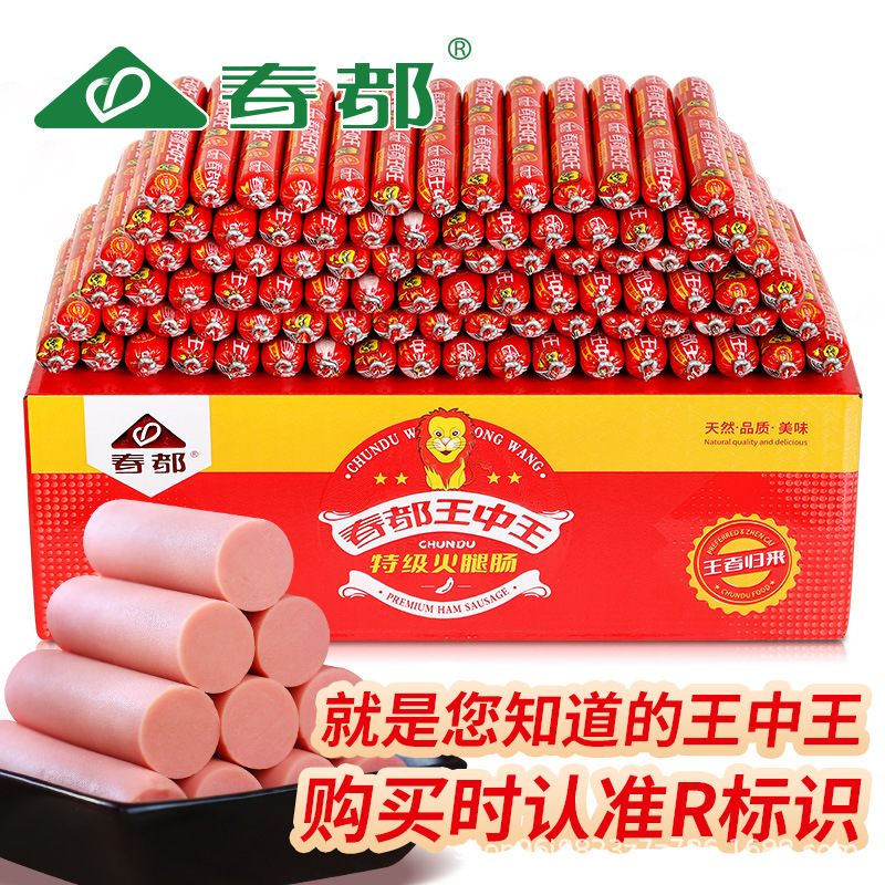 나는 60 g wieners, 도매 가격의 50 상자를위한 국가 제안 에이전트입니다.