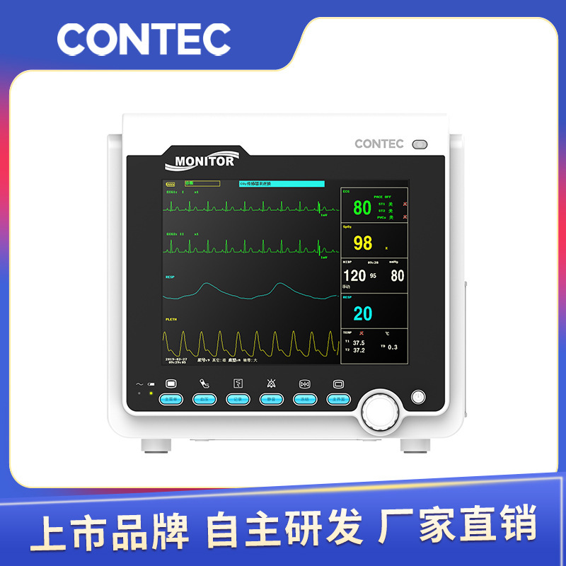 康泰兽用监护仪动物用多参数监护仪跨境宠物24小时监护仪厂家批发