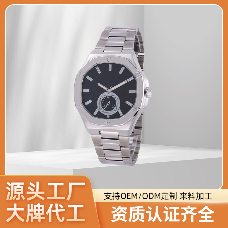 Alloy stainless steel fashion boy, oak tree-proof, water-proof, stone-proof man, waterproof.