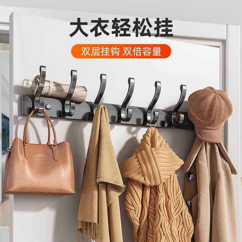 Một bức tường với một bức tường, một bức tường và một cái móc không có lỗ trên cửa.