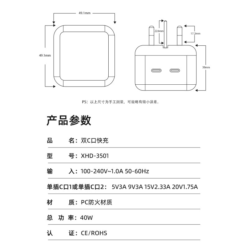 Máy sạc 40W đầu hai đĩa C áp dụng cho đĩa Apple 15 3 sao để chứng thực.