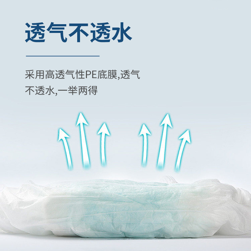 Toàn bộ trường hợp của tã giấy người lớn, bãi đất L và tã của người già bệnh viện đều không ướt.