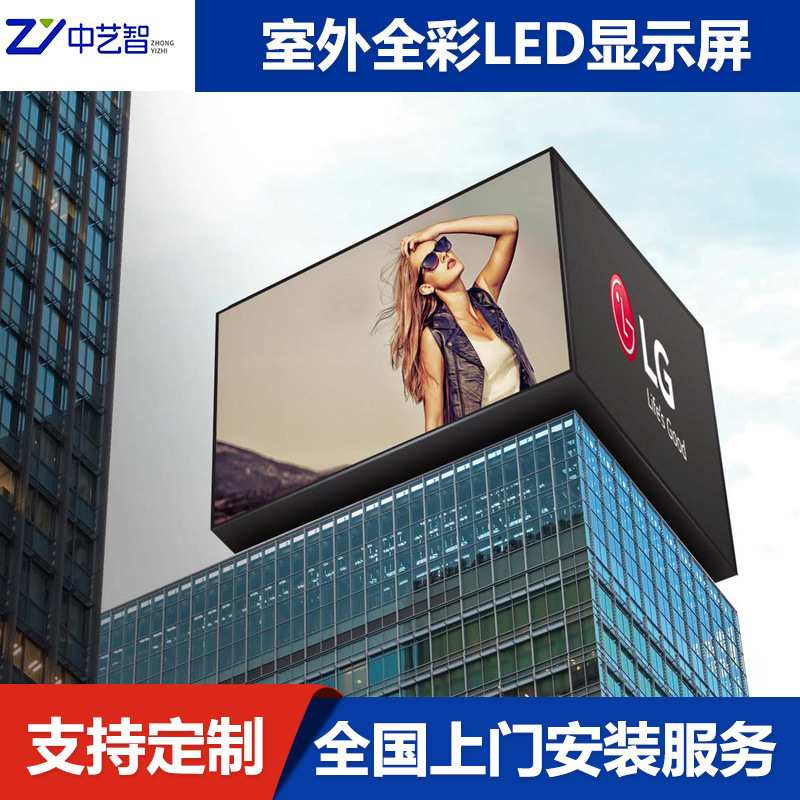 P5 Open-air LED full-screen water-resistant mall advertising stage