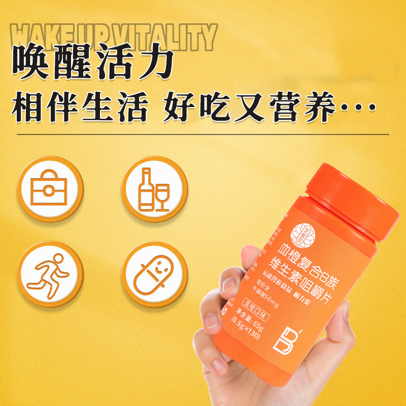 OEM Nguồn cung cấp vitamin b màu cam b12b6 dương tính với chất dinh dưỡng